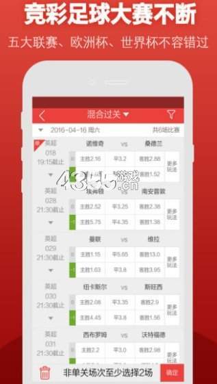 澳门六合总彩开奖现场今晚直播回放视频，揭秘彩票背后的故事