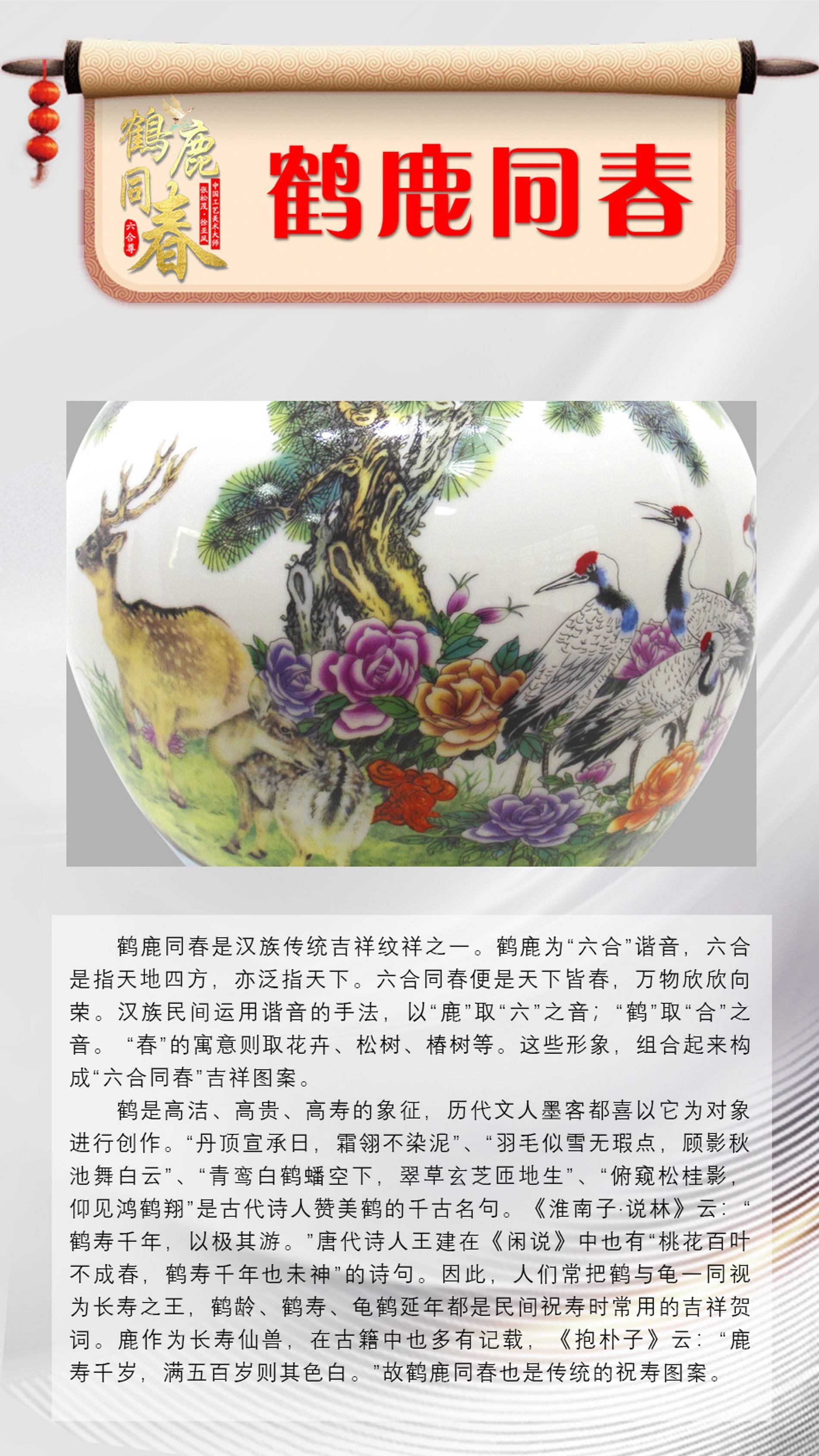 澳门六合总彩开奖时间查询表格详解