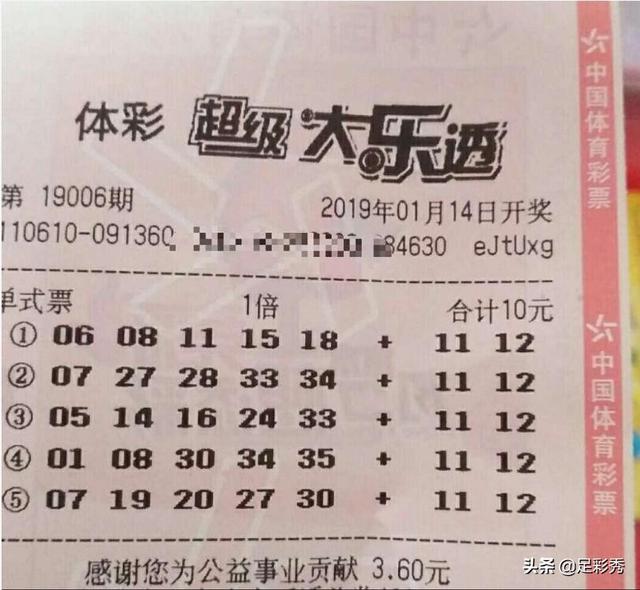 澳门六合总彩开奖现场直播，体验真实的彩票氛围与便捷下载方式