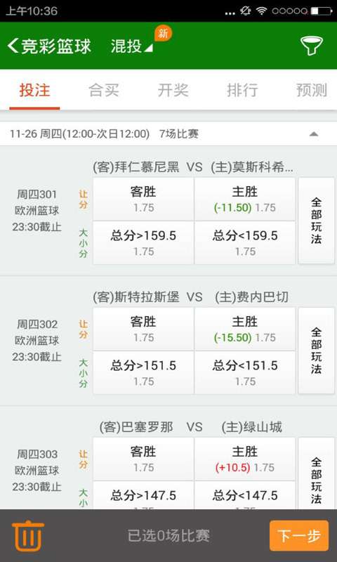 澳门六合总彩开奖结果查询表—探索彩票背后的故事与未来展望（20年回顾，展望未来）