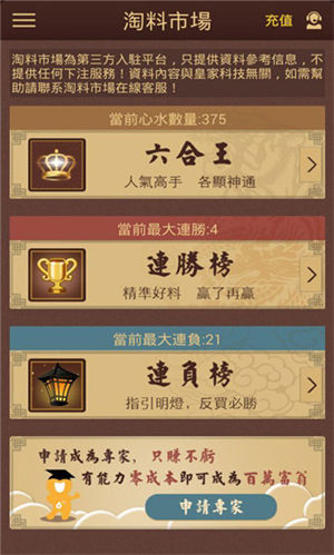 澳门六合总彩开奖结果查询网，探索彩票世界的最新动态与机遇
