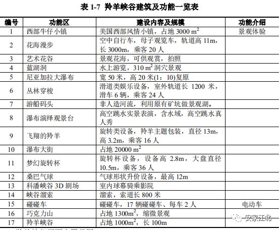 澳门六合开奖结果记录查询表图片大全集下载最新版，了解与探索彩票的魅力
