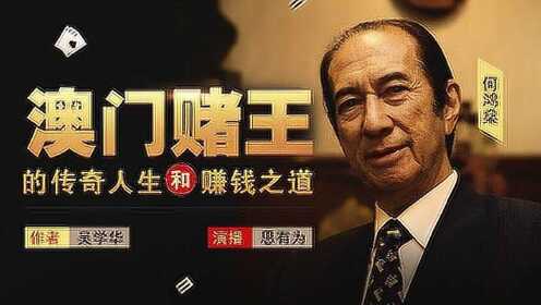 澳门赌牌持有人揭秘，谁是六张神秘之牌的掌权者？视频全解析