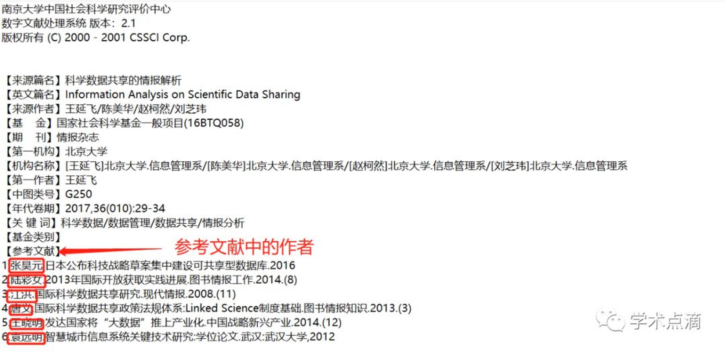 澳门赌牌详解，六个博彩经营权的含义与图片解析