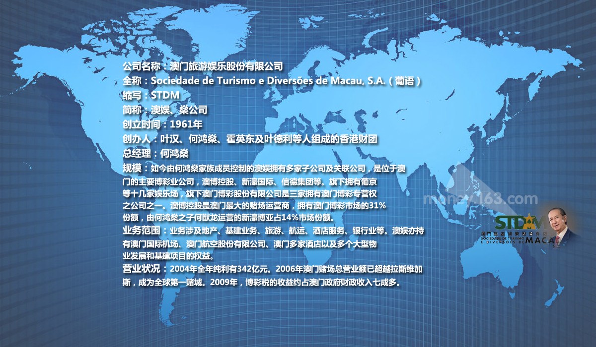 澳门赌场的繁荣背后的六个赌场与六张博彩牌照之谜