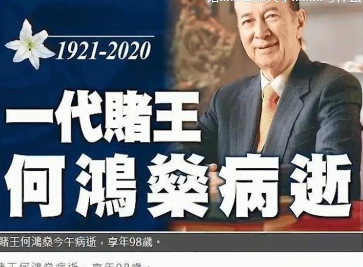 澳门赌牌最新动态，谁持有六张重要牌照？知乎视频揭示今天的新消息