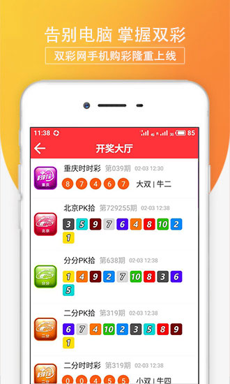 澳门赌牌彩票类型解析