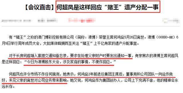 越溪春 第14页