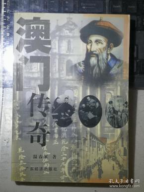 澳门赌牌背后的故事，六位主角与他们的传奇历程（视频解读）