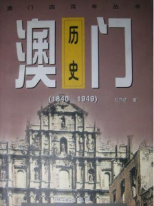 澳门赌牌详解，历史背景、意义与图片大全集