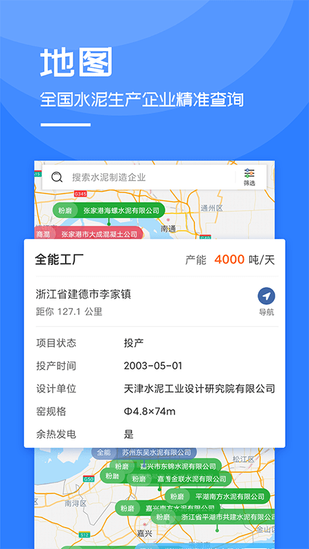 忆挽离笙歌 第15页