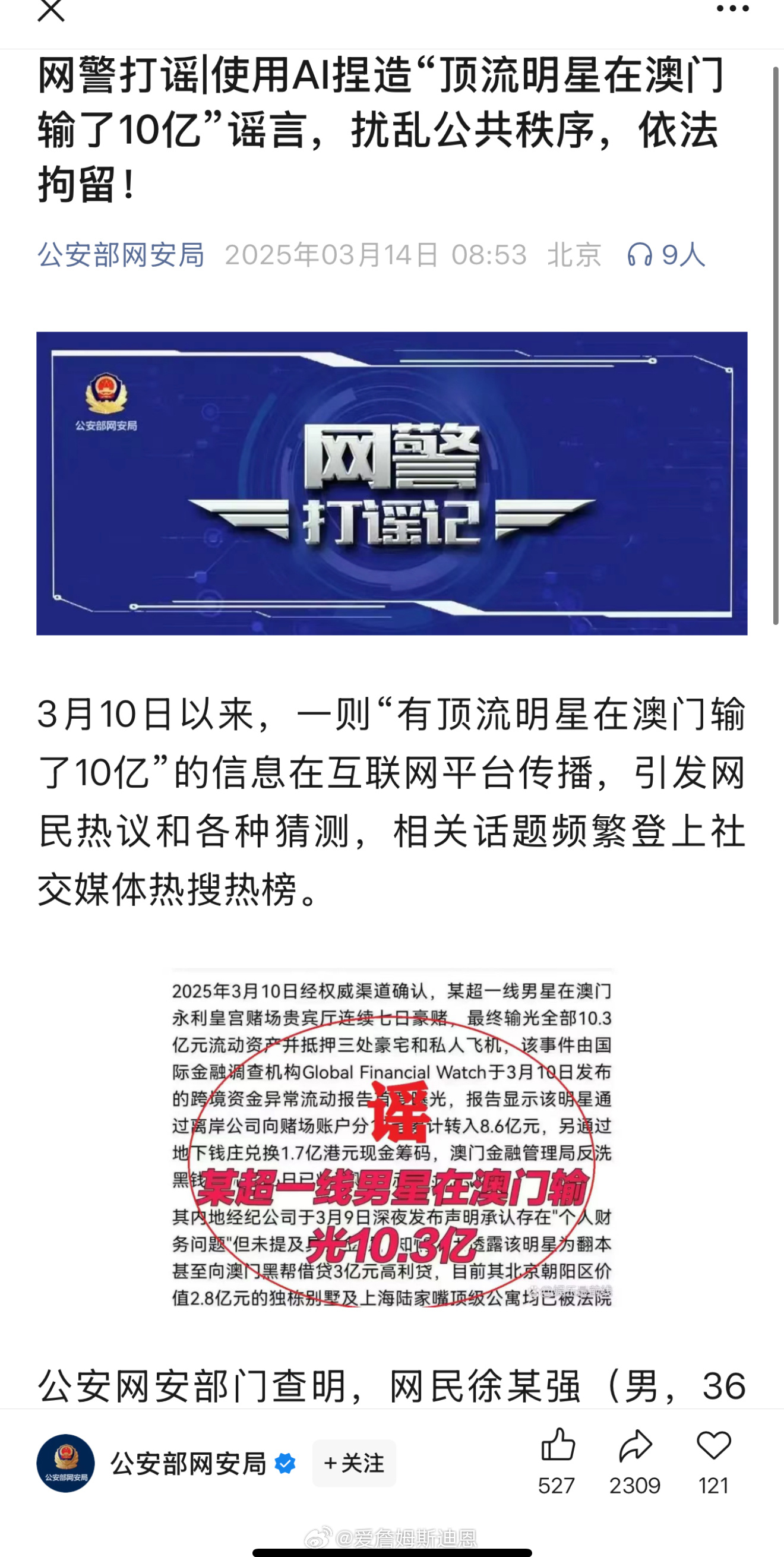 澳门赌牌背后的故事，揭秘与探索最新动态