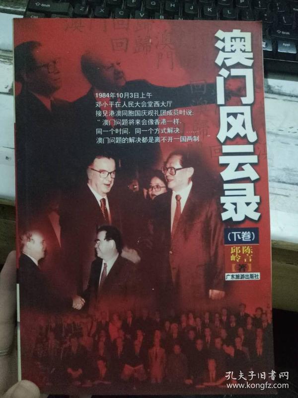 澳门赌牌详解，概念、历史与现状的视频播放大全