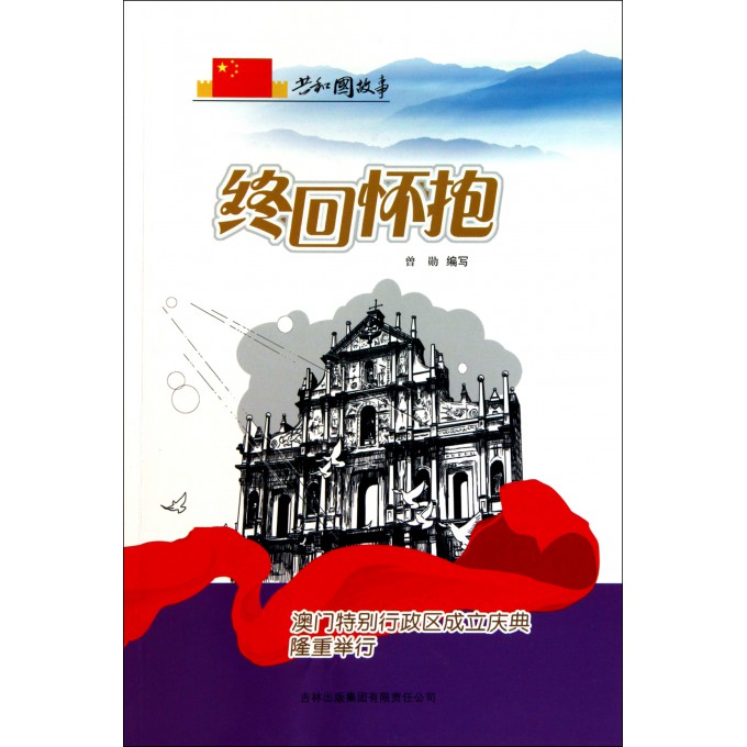 澳门赌牌背后的故事与探索，深入了解六张重要牌照及其相关视频资源