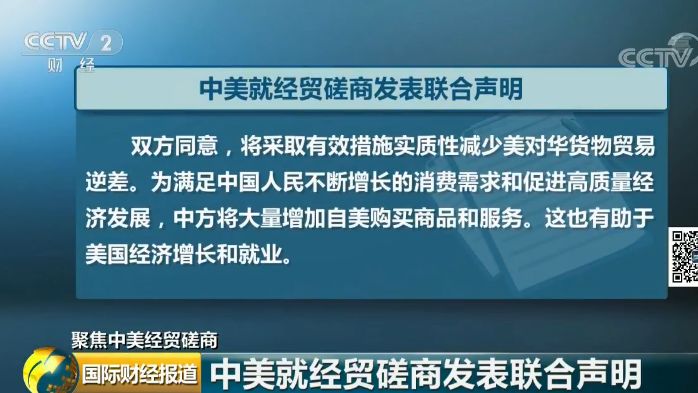 澳门赌牌之争，深度解读与视频解析