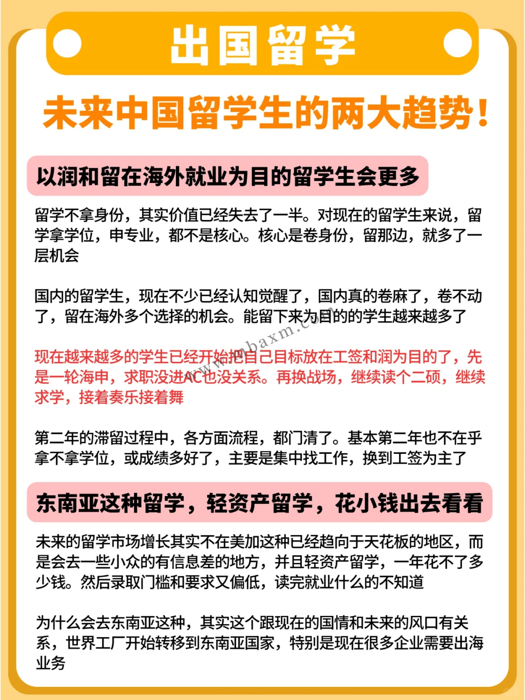 澳门赌牌最新动态与解读，六张博彩运营许可证的意义