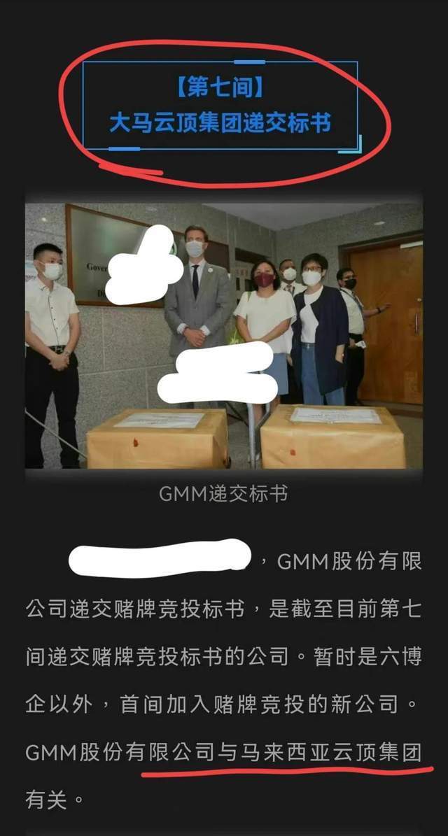 澳门6张赌牌详解，意义、背景及视频讲解完整版