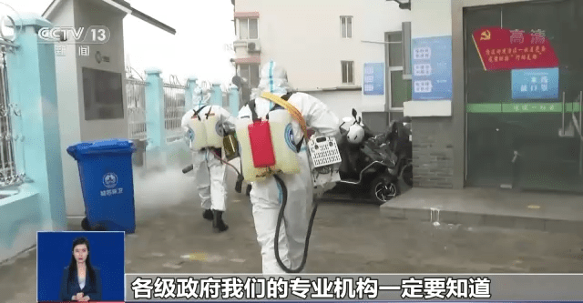 二肖三码 第18页
