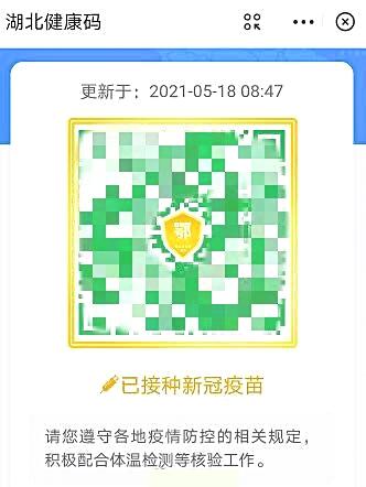 尿尿逆流成河 第11页