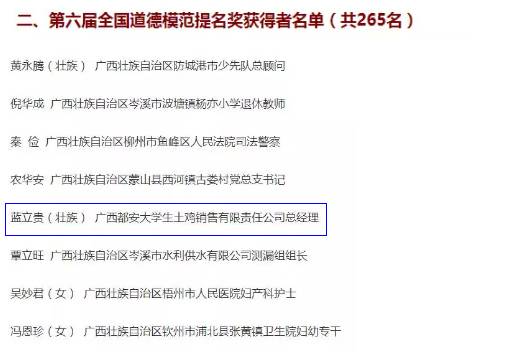 澳门六大赌牌持有人员名单公布最新消息
