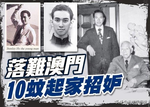 澳门六大赌牌持有人最新名单与图片概览