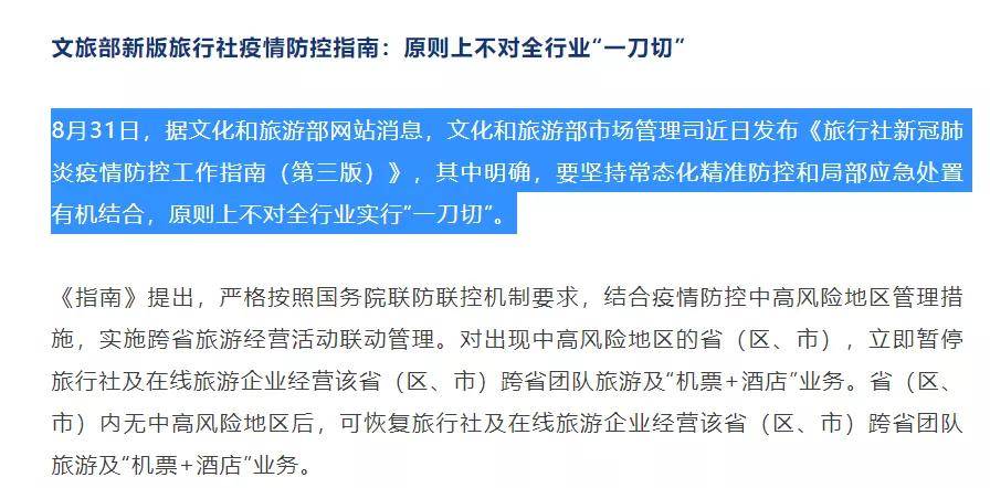 澳门六张赌牌花落何处？深度解析与视频讲解下载安装指南