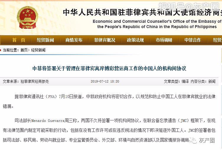 澳门赌牌现状解析，六张牌照花落谁家及视频观看指南