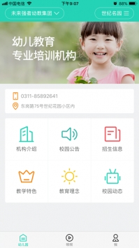 澳门赌牌分布及在线观看下载指南