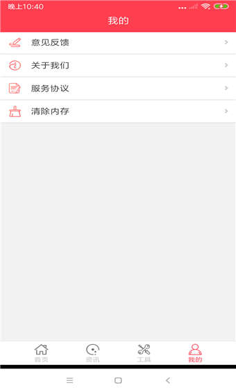 澳门六合开彩开奖结果直播视频回放大全—最新版本下载攻略