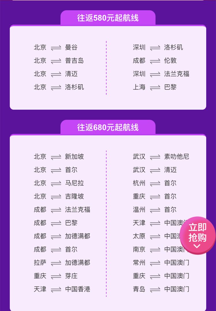 澳门6合和彩开奖记录查询结果2018年11月12日是多少号