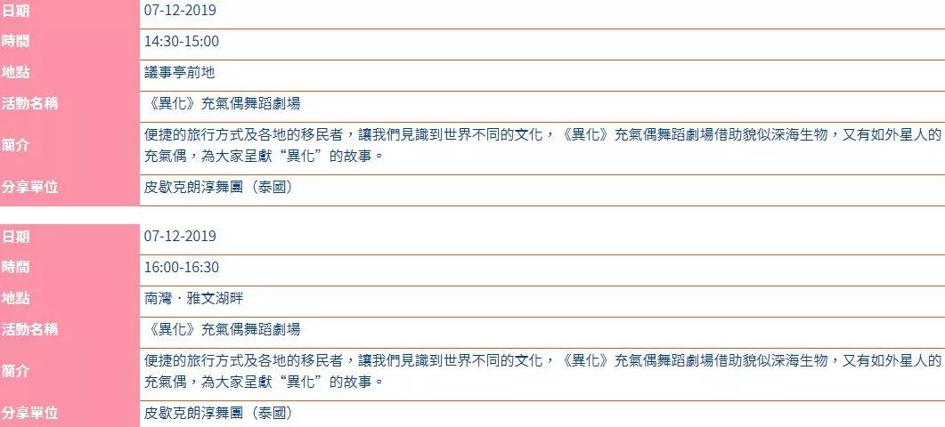 澳门6合和彩开奖记录查询结果2018年12月9日是多少号