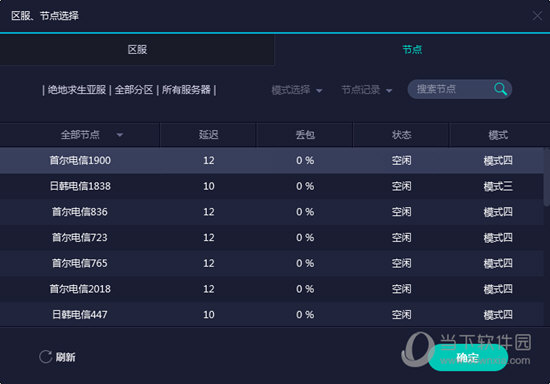 澳门六合开彩20XX年今晚开奖结果查询直播视频播放下载—探索彩票世界的最新动态