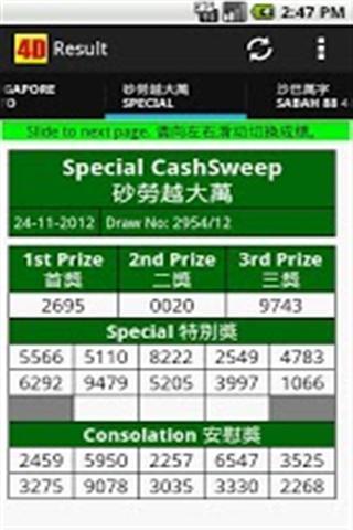 澳门六合和彩开奖记录与未来预测，揭秘20年8月1日的神秘号码
