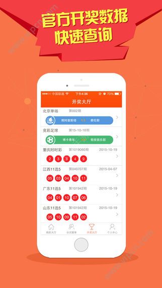 澳门六合和彩开奖记录—20年风云变幻，揭晓8月神秘数字之旅