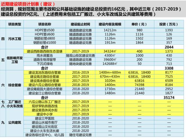 澳门六合和彩开奖记录及20年8月最新结果查询表图片解析