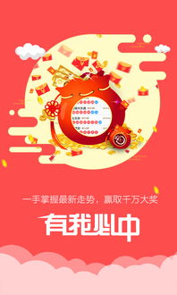 澳门六合和彩开奖记录及最新消息，探索十五期彩票的奥秘与结果查询表