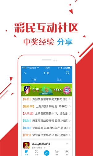 澳门六合和彩开奖记录及12月最新号码分析