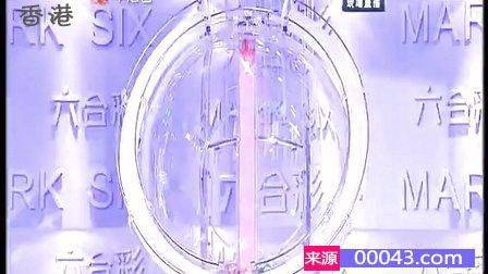 澳门六合开奖结果最新消息与查询记录详解