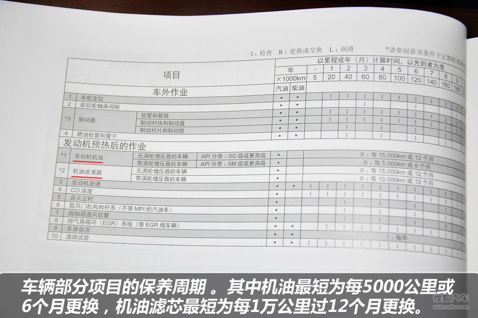 澳门六合彩开奖结果与记录查询表图片下载全解析