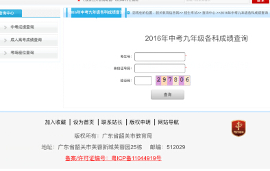 澳门6开奖结果资料查询，官方最新消息今日揭晓