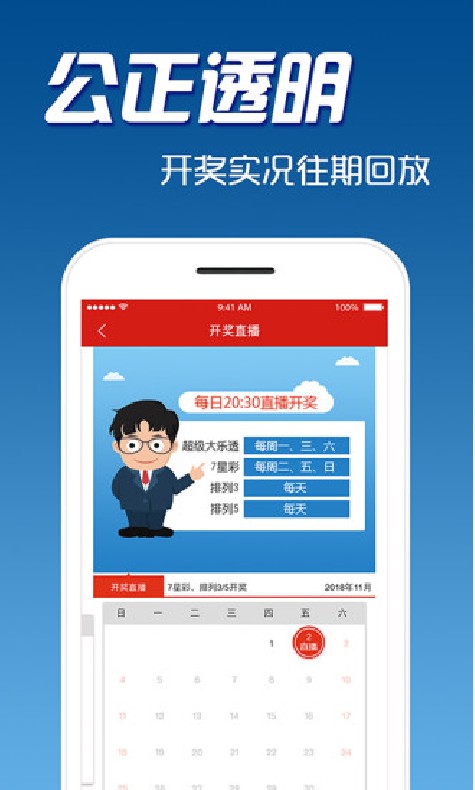 澳门6开彩官网网页版官方正版最新版，探索彩票世界的魅力与机遇