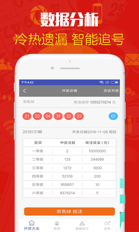 澳门六会彩网站推荐排行榜最新版官方