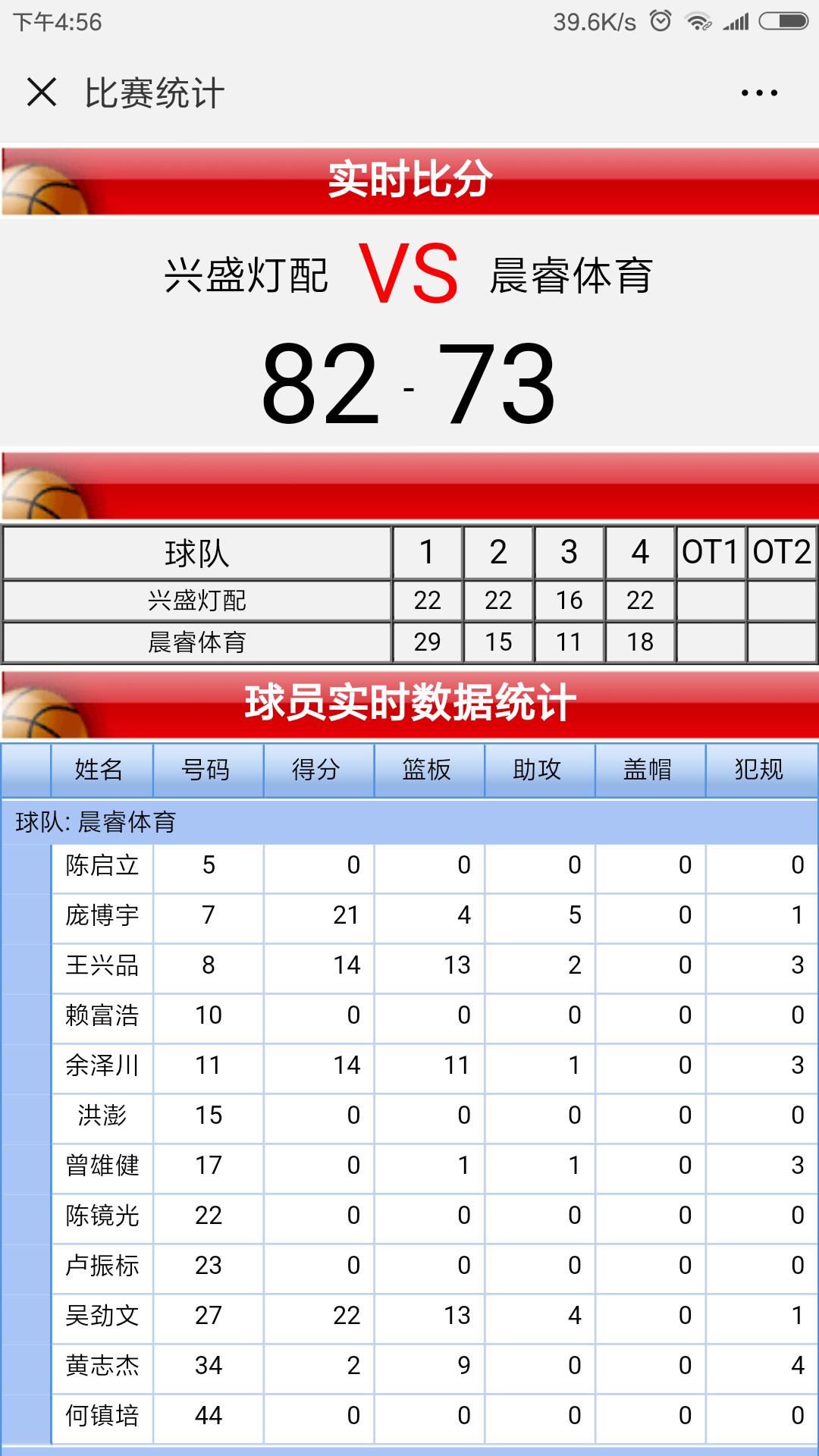 澳门六合彩开奖现场直播视频在线观看与下载体验