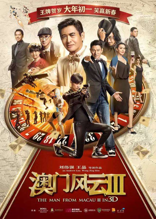 看图找生肖 第8页