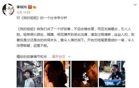澳门六万赢一亿，神秘女赌客的背后故事与争议观点