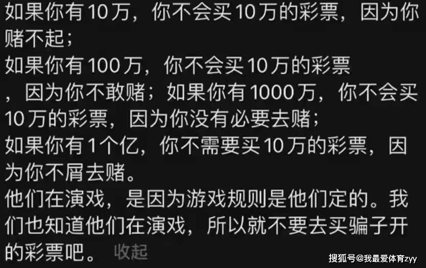 2025年6月3日 第9页