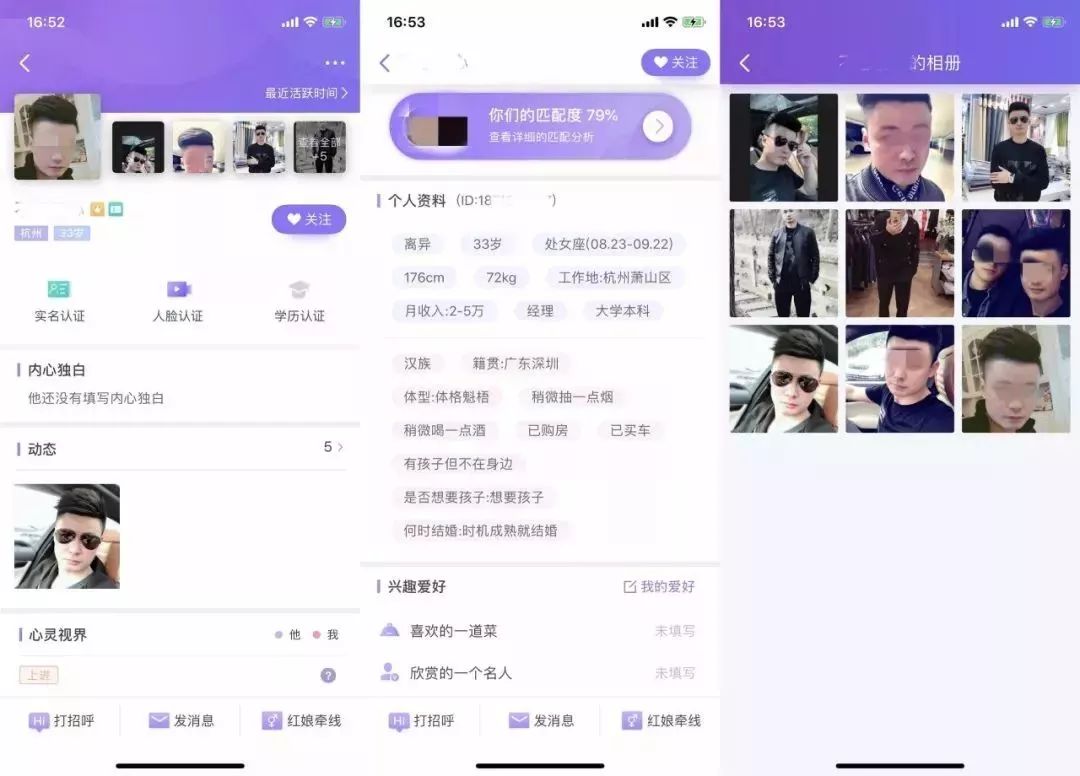 澳门6万赢一亿女赌客视频大全播放网站下载官方