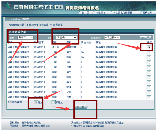 澳门6万赢1.4亿事件最新消息及背景解析
