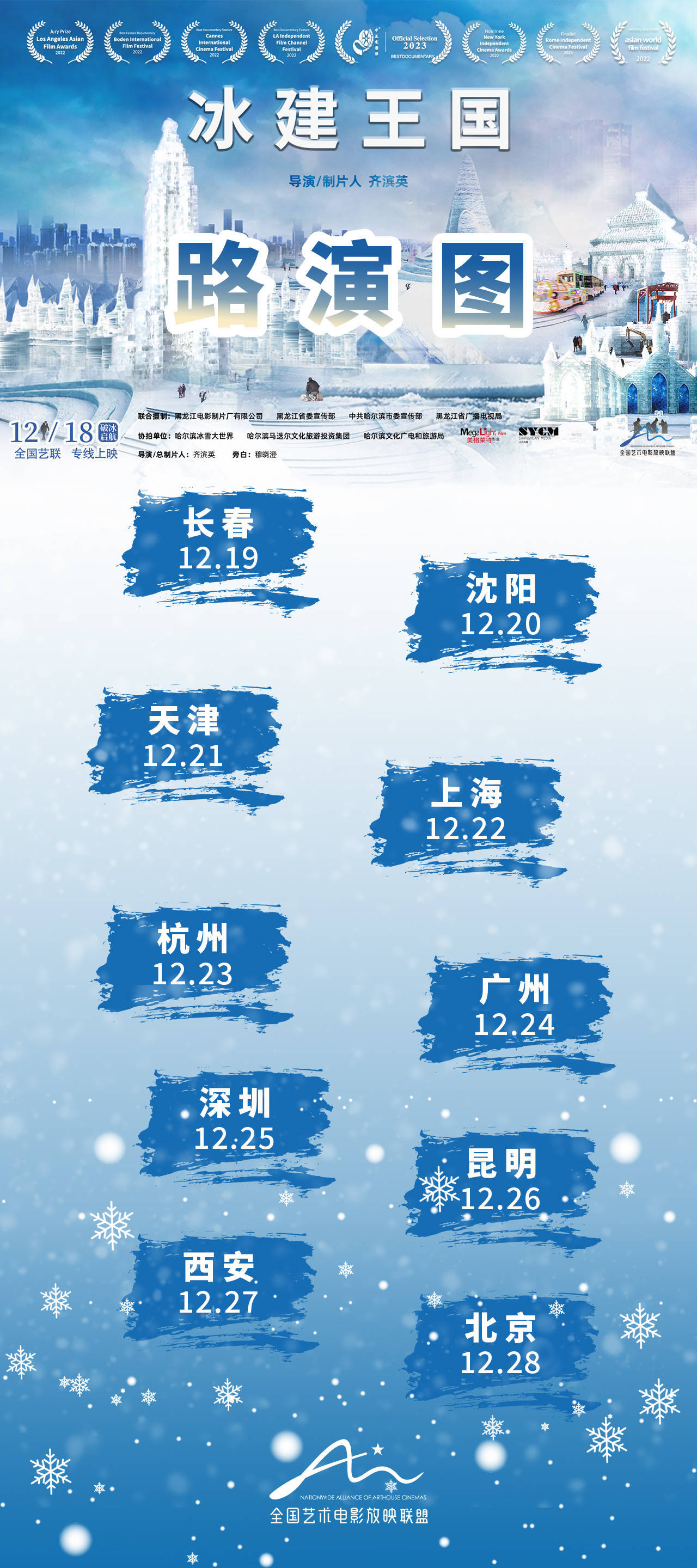 澳门6万赢至1.4亿事件揭秘，最新消息提出时间及其背后故事