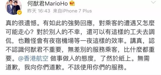澳门6万赢一亿女赌客事件真相探究
